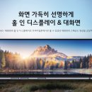 영월엘지 이미지