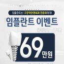 더베스트치과의원 이미지