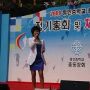 명인중학교 이미지