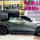 칸 Daum카페