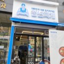 친구네 찌개집 이미지