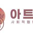 아트릿 이미지
