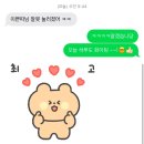 ㉗살의 12월 어느 날
