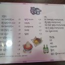 요염한닭발 이미지