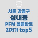 유디천호치과의원 이미지