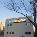 온천천관리사무소 이미지