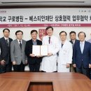 고려대학교 의료원 구로병원 이미지