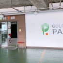 비전탑스크린골프 이미지