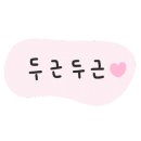결혼컴 이미지