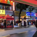 비어헌팅 | 종로 헌팅투어 후기 - 종로 3가 야장, 18번가 가요리믹스