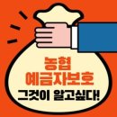 서울원예농업협동조합 이미지