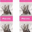마타 이미지