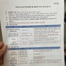 강릉 여행, 스카이베이호텔 경포 디럭스 더블룸 레이크뷰 아쉬운 후기