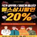 휘트니스 452 | 남포동헬스장 남포동피티 리얼후기 모션업 피트니스 남포동점 다양한 이벤트