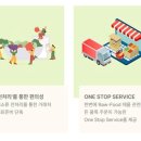 현아농산