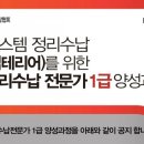 덤인2대구동성로 이미지