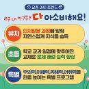 독정초등학교 이미지