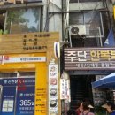 신대동약국 이미지