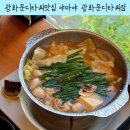 황금손PC | 광화문맛집 야마야 광화문점｜후쿠오카 감성 그대로 모츠나베 제대로 즐긴 후기