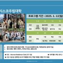 해지연 | [공지] 인하대 해외지역연구, 인하대 해지연 , 인하대학교 해지연, 인하대학교 해외지역연구 합격 후기...