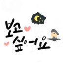 하루엔소쿠대전 이미지