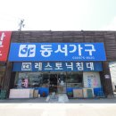덕양제4주유소 네이버블로그