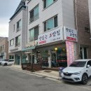 맛있는초밥집 이미지