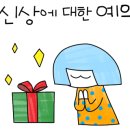 드림제주호텔 이미지