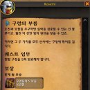 와우