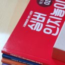 [리뷰/교구] 실버인지놀이워크북/실버인지속담놀이워크북/노인회상이야기카드