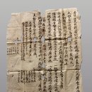 양구 심곡사 목조 아미타삼존불좌상 및 복장유물 이미지