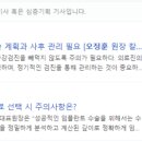 오정훈치과의원 네이버블로그