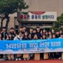 주식회사 미래유통 이미지
