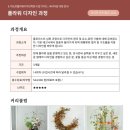 디자인꽃피다 이미지