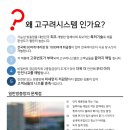 (주)양지시스템 이미지