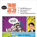 공감 이미지