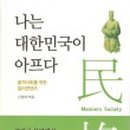 경암중학교 이미지