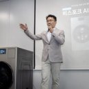 삼성세탁산업 이미지