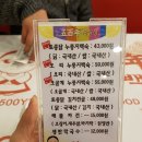 오백년 누룽지백숙 이미지