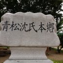 송소 이미지