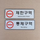사인파트너