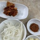봉산 손칼국수 네이버블로그