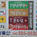 (주)해성 이미지