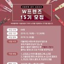 더블유화장품 이미지