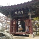 사진고