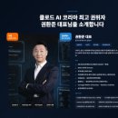 SME캠퍼스 클로드 자동화 교육 후기, AI 쓰는 '사람'만 살아남는 시대