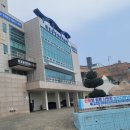 용인대 백두산 태권도 이미지