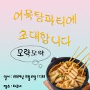 11월 일기