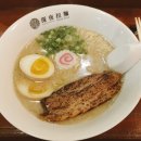 심야라멘트럭 이미지