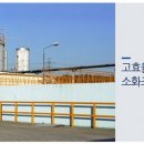 엔텍이앤씨(주) 이미지
